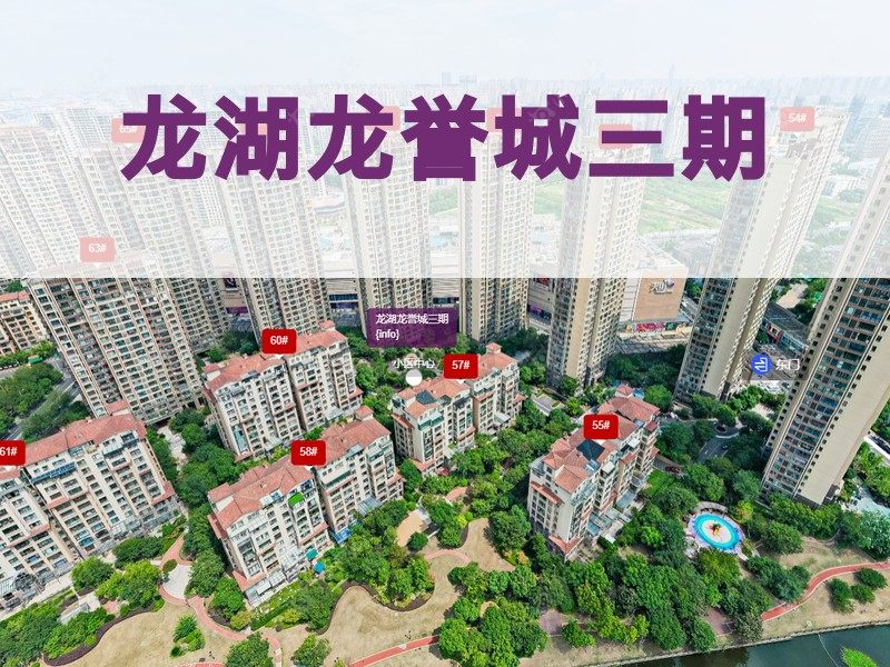 常州市2026年2月人气小区测评之龙湖龙誉城三期