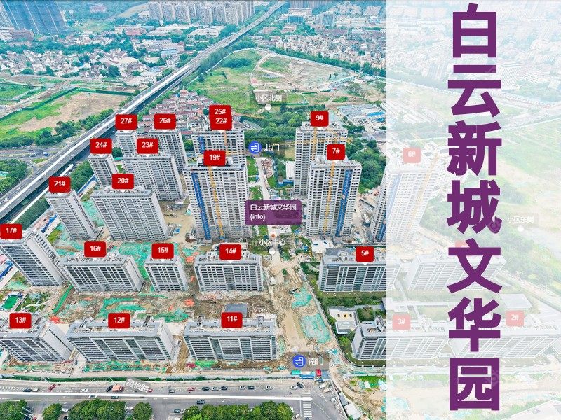 常州市2026年2月人气小区测评之白云新城文华园