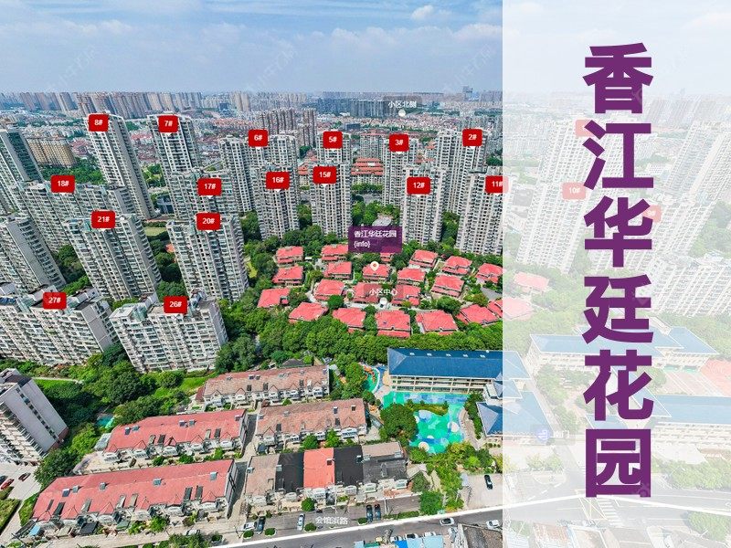 常州市2026年3月人气小区测评之香江华廷花园
