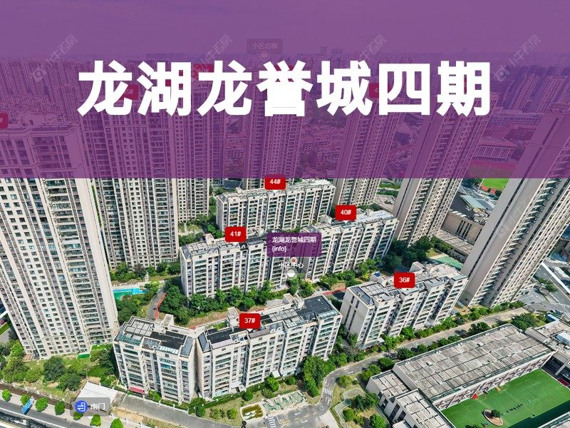 常州市2025年9月人气小区测评之龙湖龙誉城四期