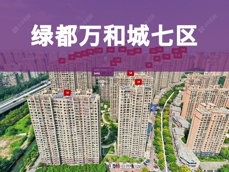 常州市2026年2月人气小区测评之绿都万和城七区