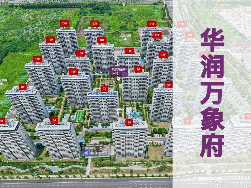 常州市2026年1月人气小区测评之华润万象府