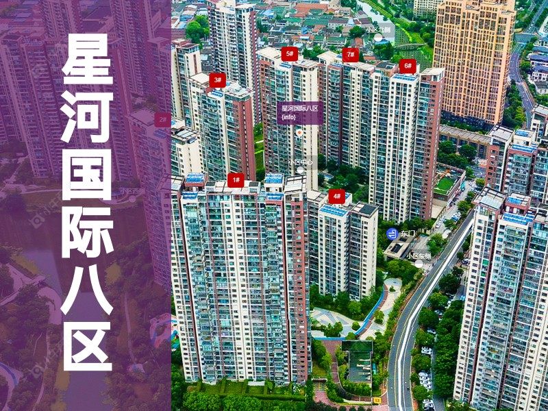 常州市2026年2月人气小区测评之星河国际八区