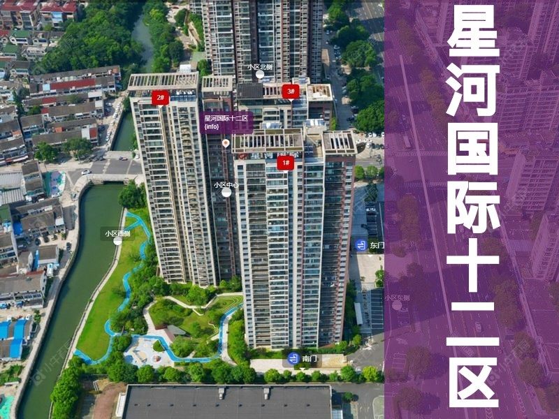常州市2026年1月人气小区测评之星河国际十二区
