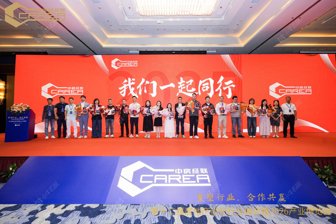 常州大地美容公益践行者｜小牛看房连续7年荣膺“社会责任企业奖”