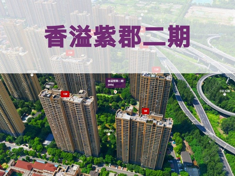 常州市2026年1月人气小区测评之香溢紫郡二期