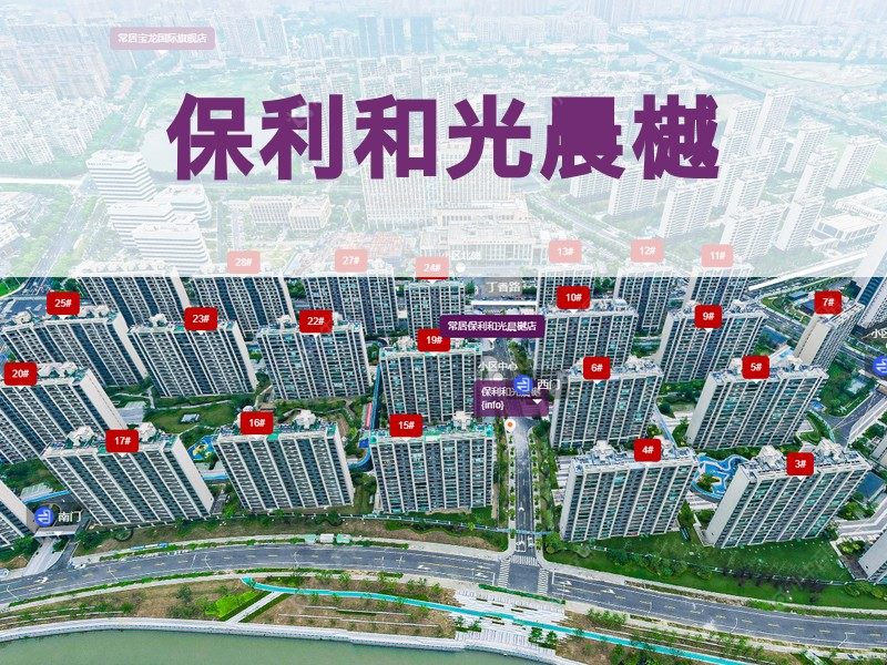 常州市2026年3月人气小区测评之保利和光晨樾