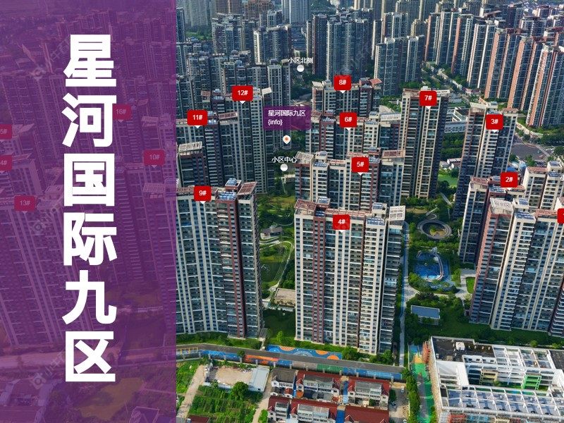 常州市2026年1月人气小区测评之星河国际九区