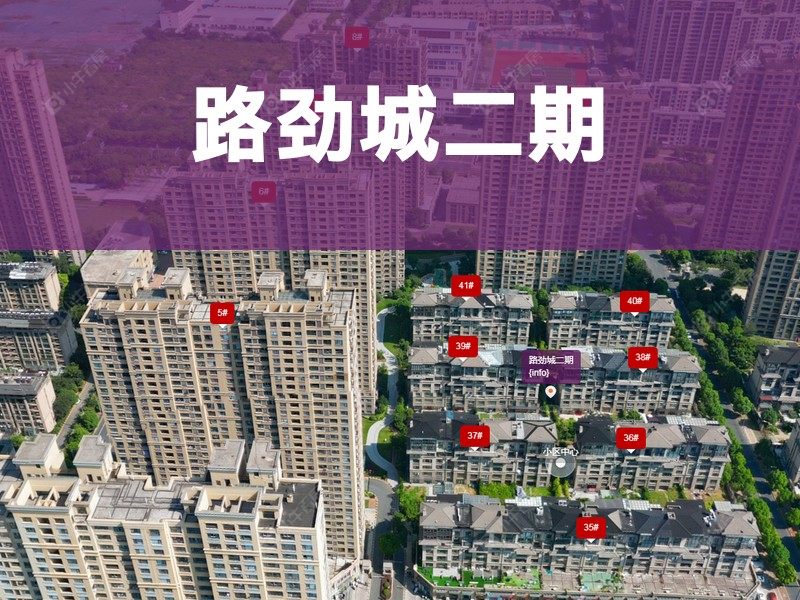 常州市2025年9月人气小区测评之路劲城二期