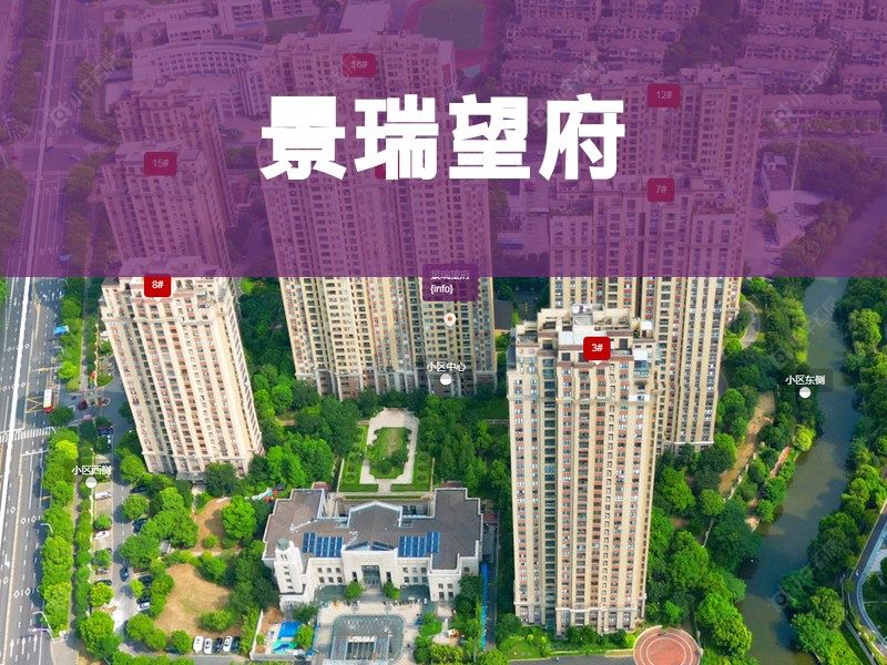 常州市2025年11月人气小区测评之景瑞望府