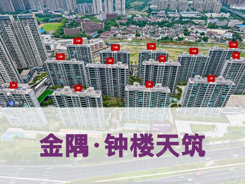 常州市2026年3月人气小区测评之金隅·钟楼天筑