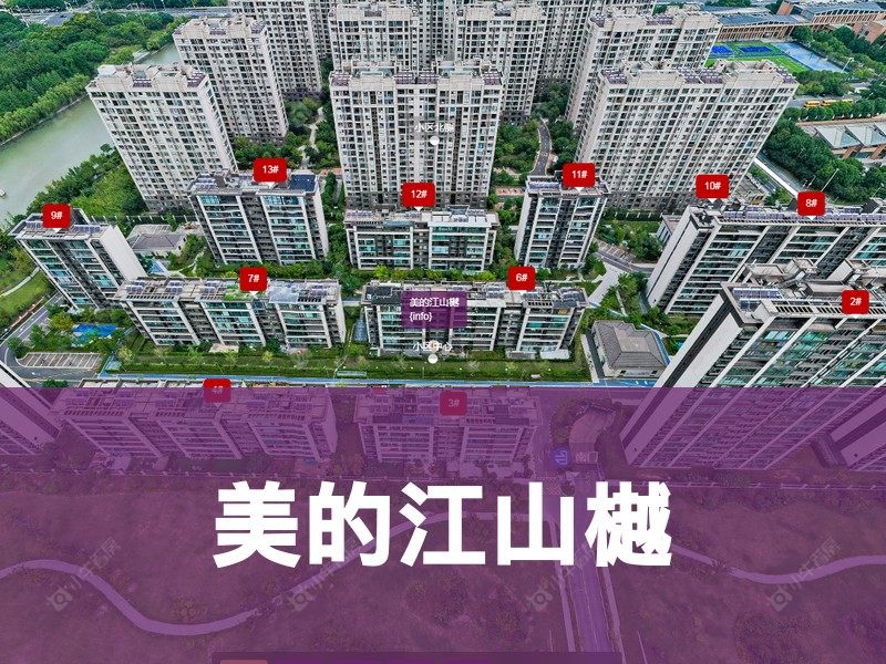 常州市2025年9月人气小区测评之美的江山樾
