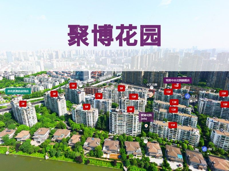 常州市2025年11月人气小区测评之聚博花园