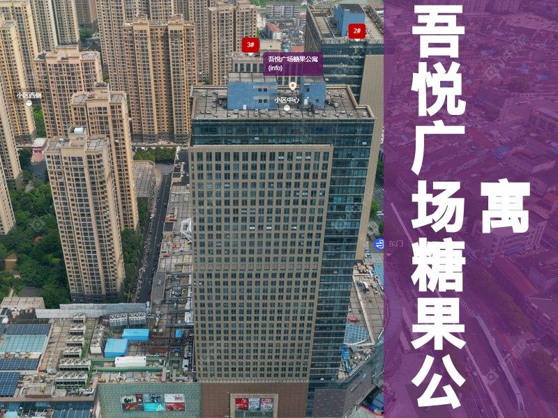常州市2026年2月人气小区测评之吾悦广场糖果公寓