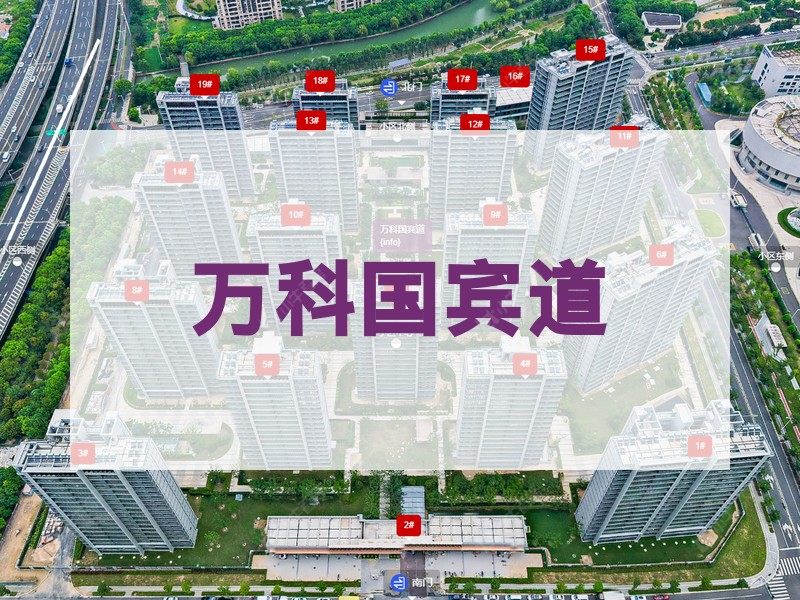 常州市2026年3月人气小区测评之万科国宾道