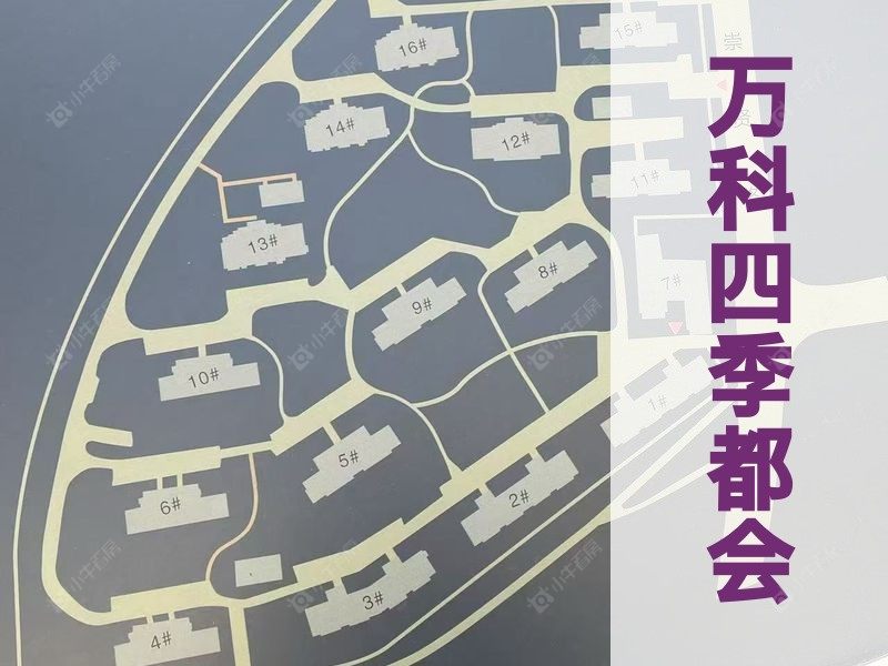 常州市2026年3月人气小区测评之万科四季都会