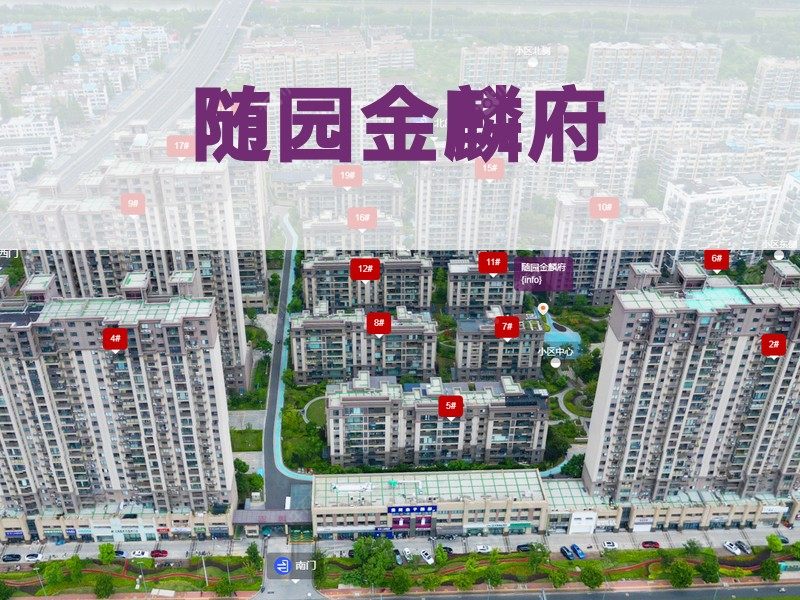 常州市2026年1月人气小区测评之随园金麟府