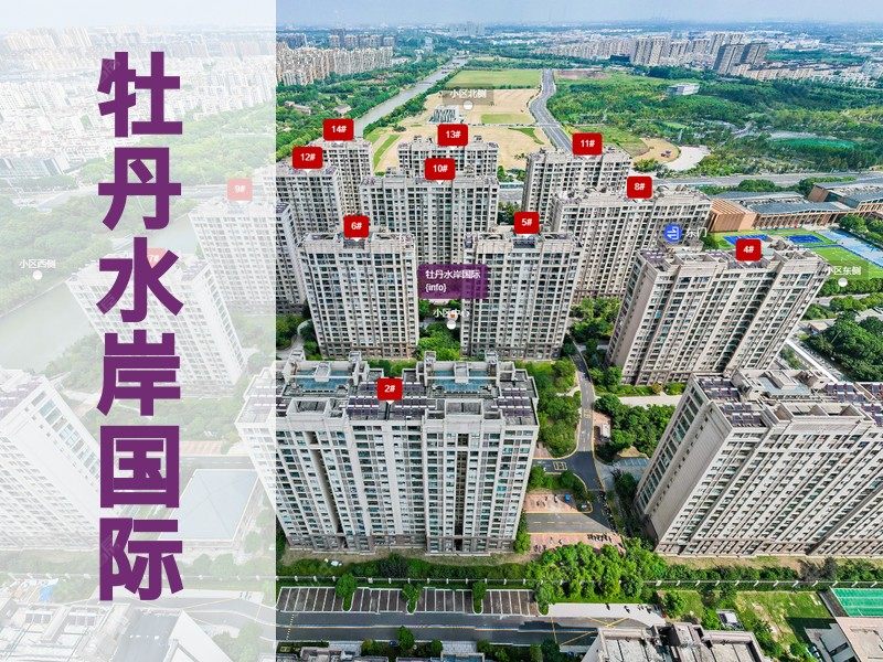 常州市2026年2月人气小区测评之牡丹水岸国际