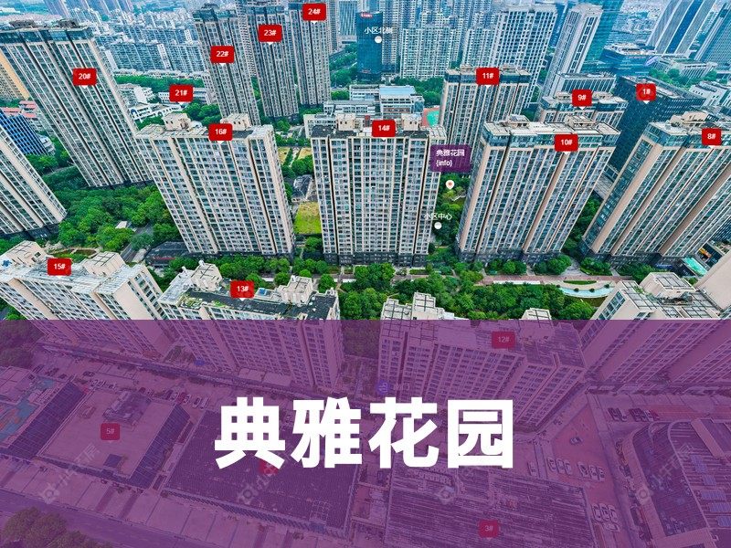 常州市2026年3月人气小区测评之典雅花园