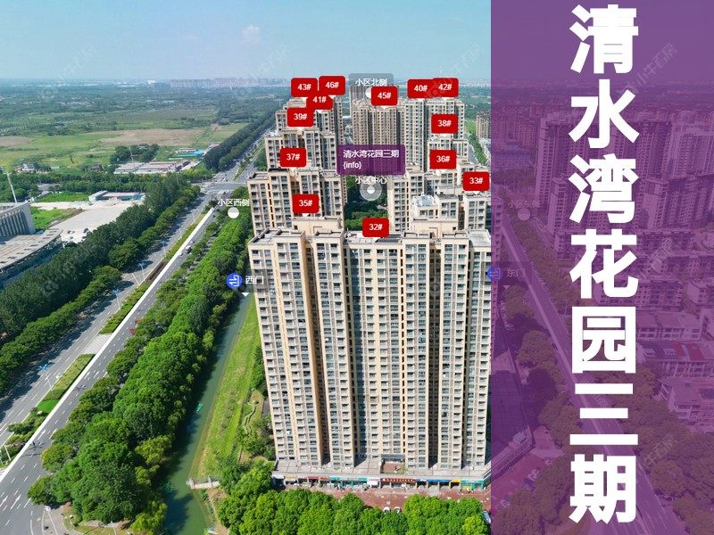 常州市2026年1月人气小区测评之清水湾花园三期