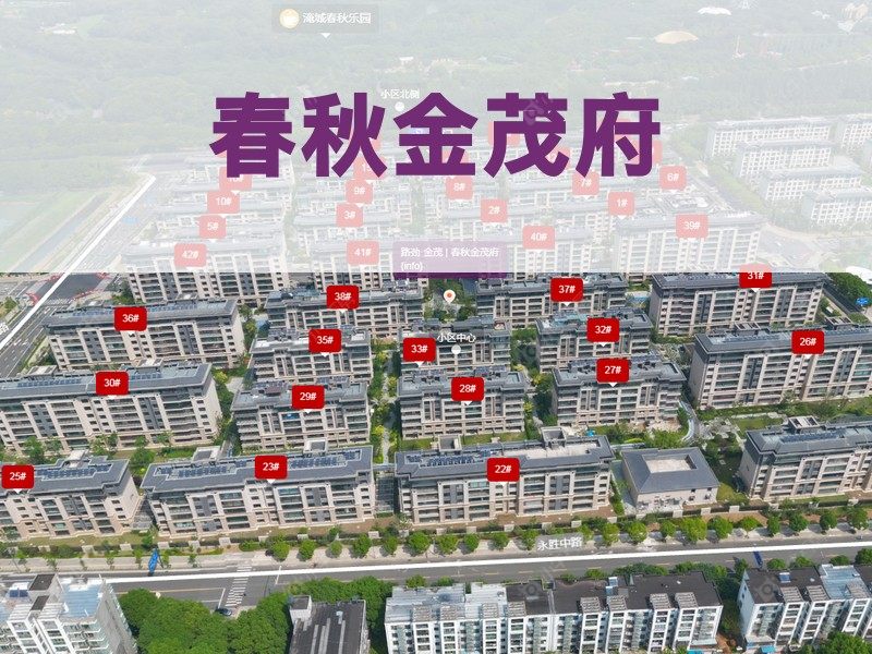 常州市2026年1月人气小区测评之春秋金茂府