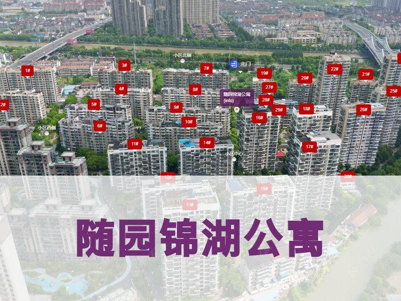 常州市2026年3月人气小区测评之随园锦湖公寓