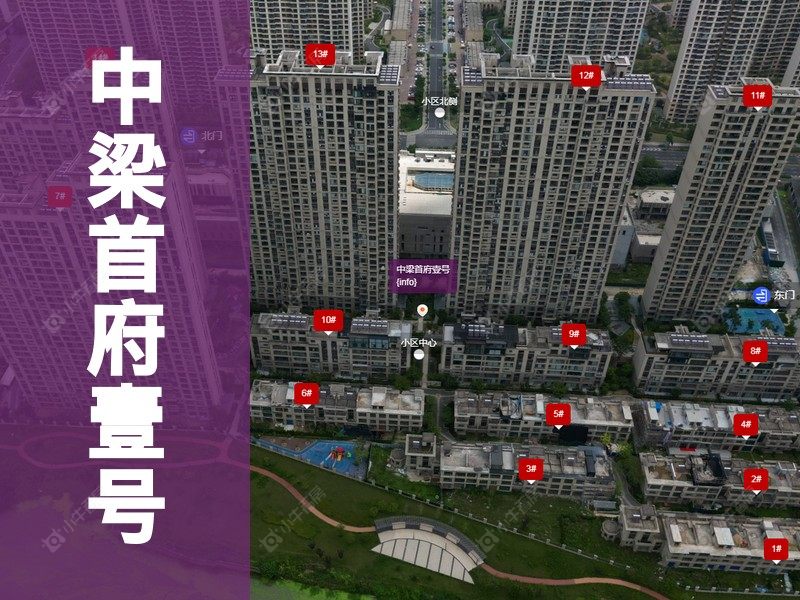 常州市2025年9月人气小区测评之中梁首府壹号