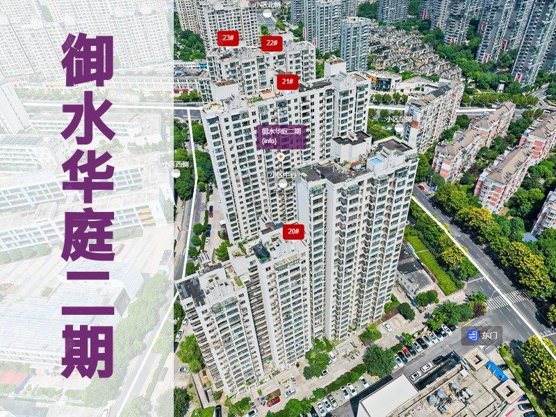 常州市2026年1月人气小区测评之御水华庭二期