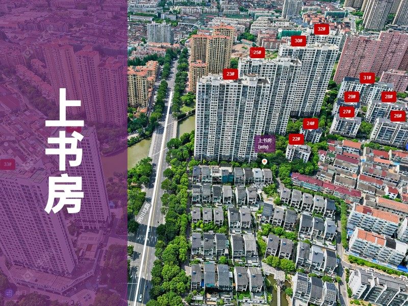 常州市2026年2月人气小区测评之上书房