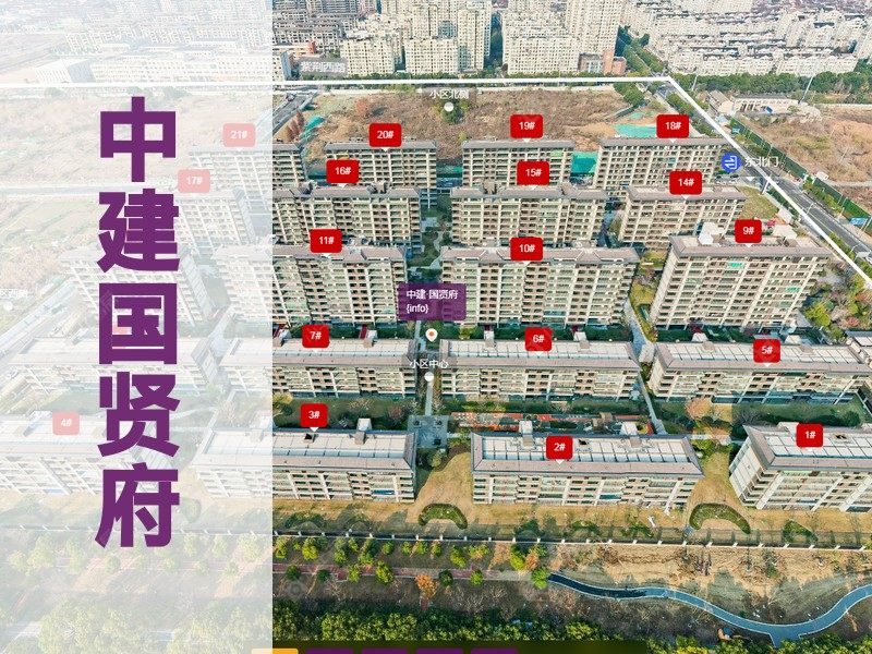 常州市2026年2月人气小区测评之中建国贤府