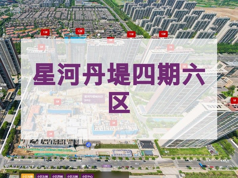 常州市2026年2月人气小区测评之星河丹堤四期六区
