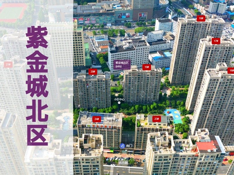 常州市2026年3月人气小区测评之紫金城北区
