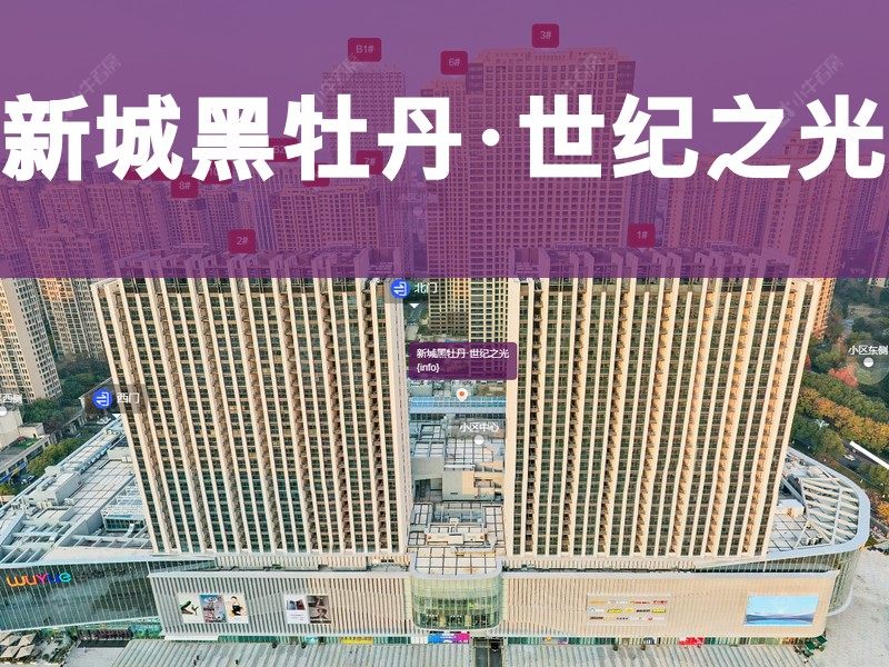 常州市2026年3月人气小区测评之新城黑牡丹·世纪之光