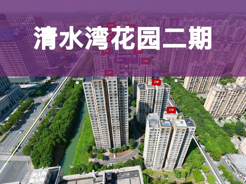 常州市2025年11月人气小区测评之清水湾花园二期