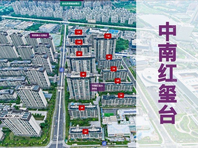 常州市2026年3月人气小区测评之中南红玺台