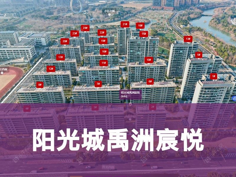 常州市2026年1月人气小区测评之阳光城禹洲宸悦