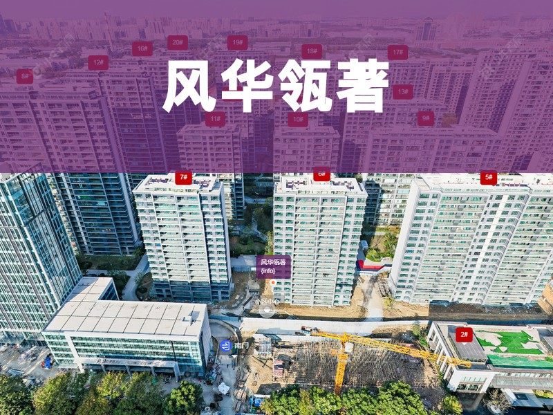 常州市2026年1月人气小区测评之风华瓴著