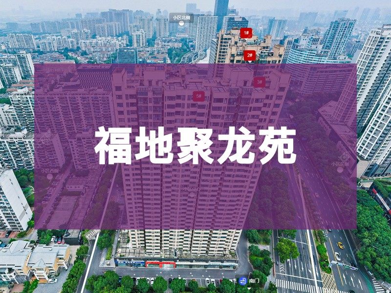 常州市2026年2月人气小区测评之福地聚龙苑