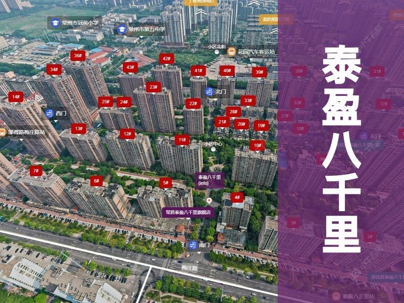 常州市2025年9月人气小区测评之泰盈八千里