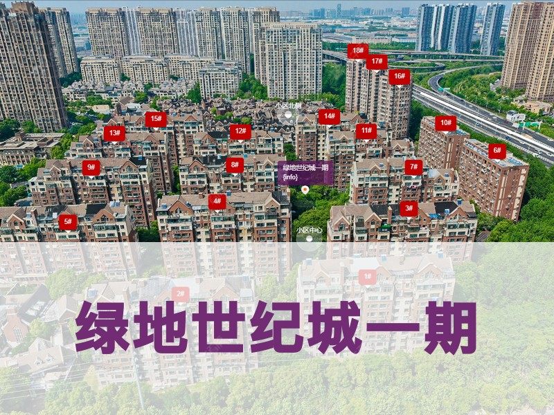 常州市2026年2月人气小区测评之绿地世纪城一期