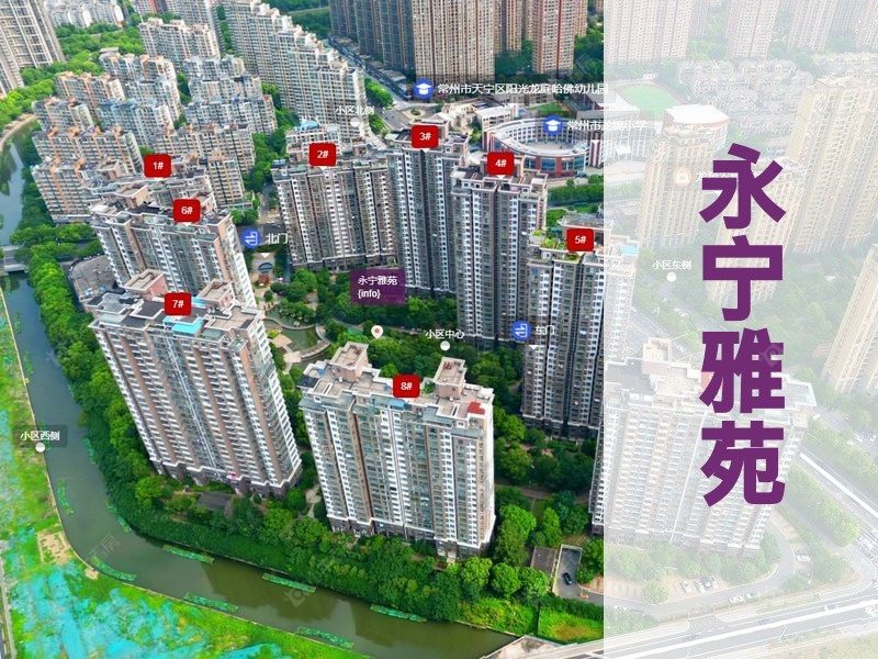 常州市2025年9月人气小区测评之永宁雅苑