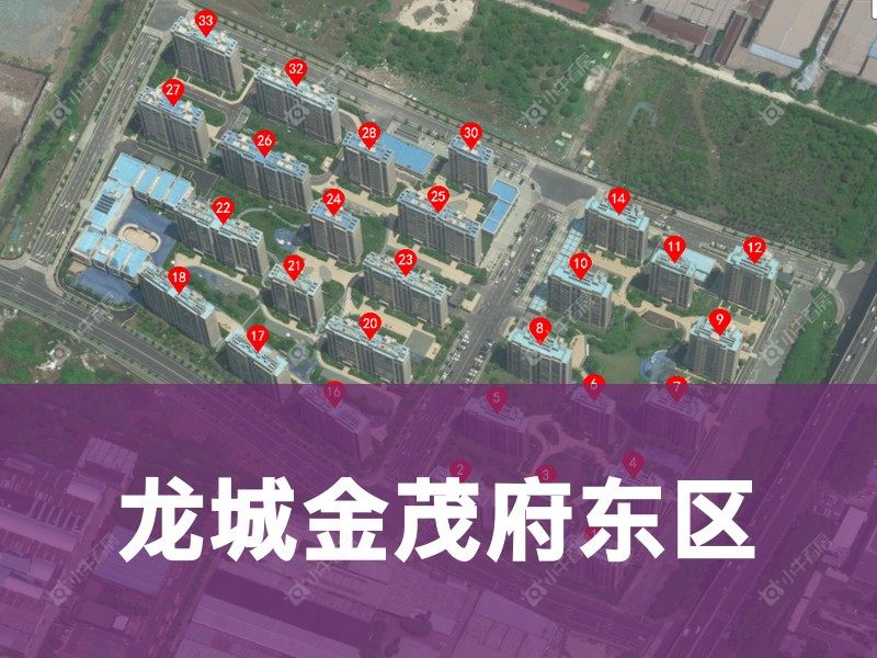 常州市2026年1月人气小区测评之龙城金茂府东区