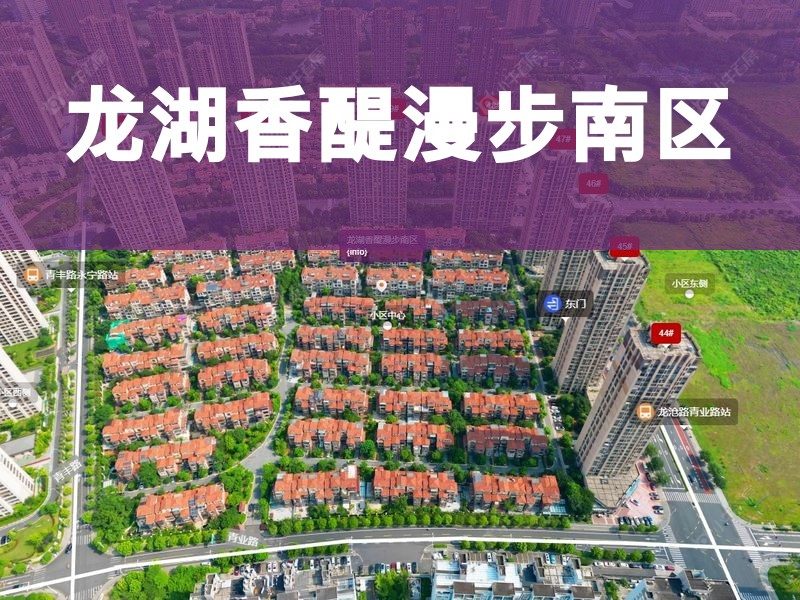 常州市2026年3月人气小区测评之龙湖香醍漫步南区