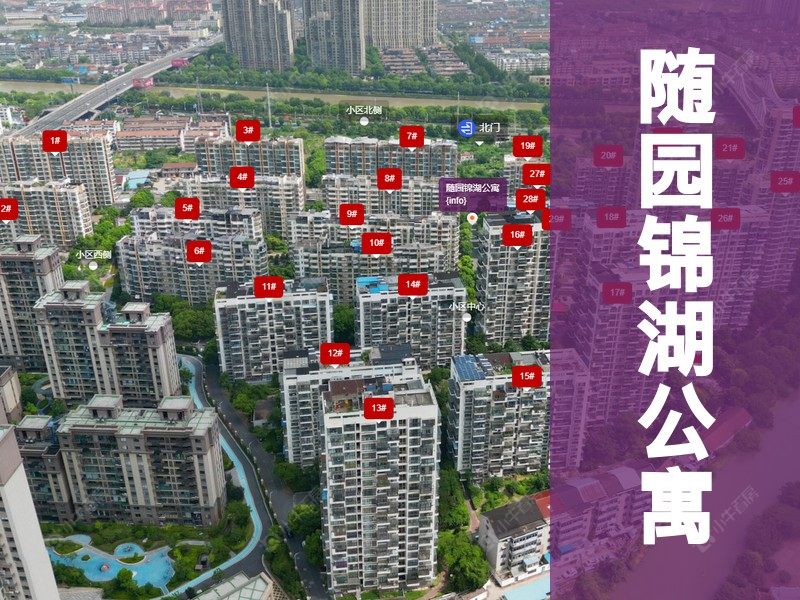 常州市2026年2月人气小区测评之随园锦湖公寓