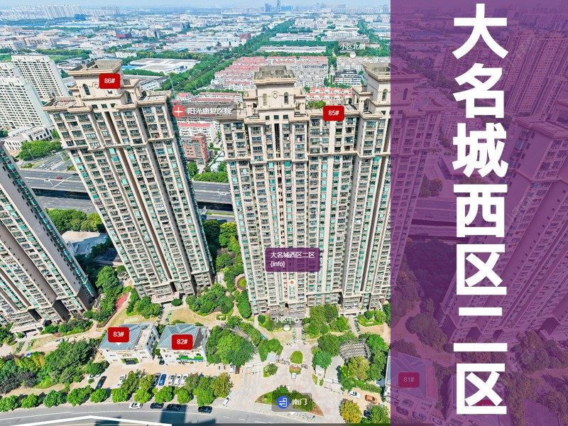 常州市2026年3月人气小区测评之大名城西区二区