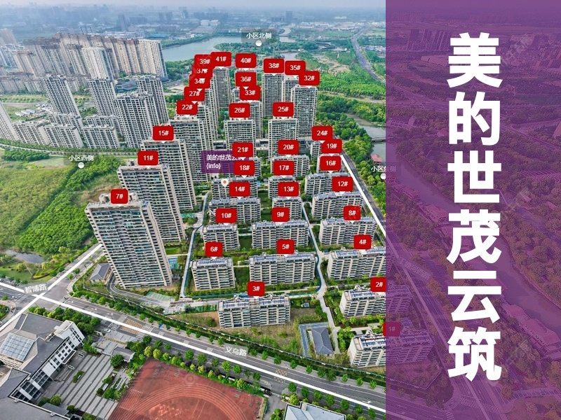 常州市2025年9月人气小区测评之美的世茂云筑