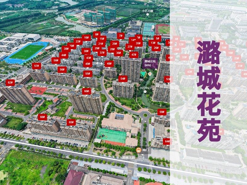 常州市2026年2月人气小区测评之潞城花苑