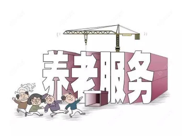 养老服务网络图 养老服务网络图