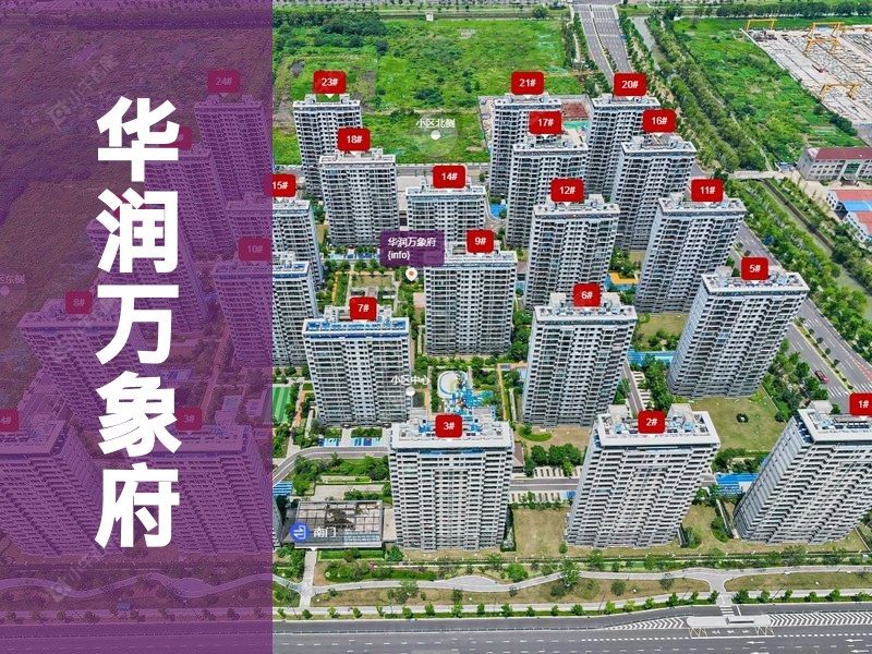 常州市2025年9月人气小区测评之华润万象府