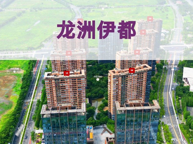 常州市2025年9月人气小区测评之龙洲伊都
